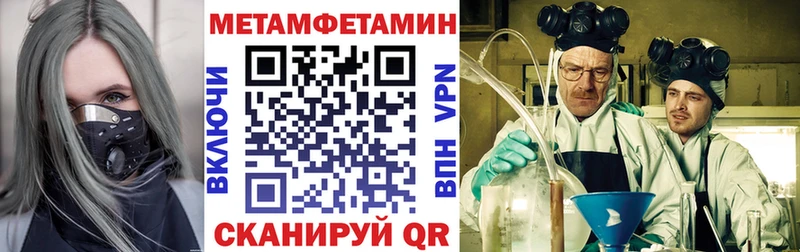 АМФ Premium  Шимановск 