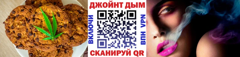 закладка  Шимановск  Еда ТГК марихуана 