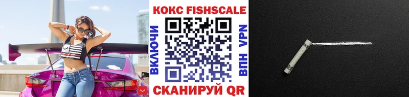 blacksprut вход Шимановск COCAIN 98% хочу наркоту