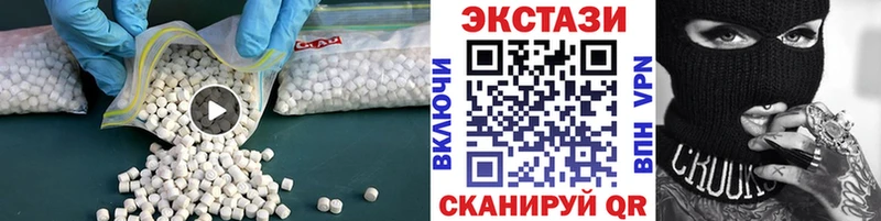 даркнет сайт  KRAKEN зеркало  Ecstasy Punisher  Шимановск 
