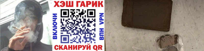 магазин    Шимановск  ГАШ Cannabis 