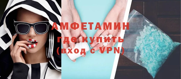 меф Зеленокумск