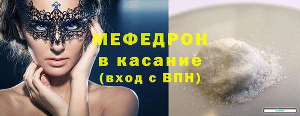 меф Зеленокумск
