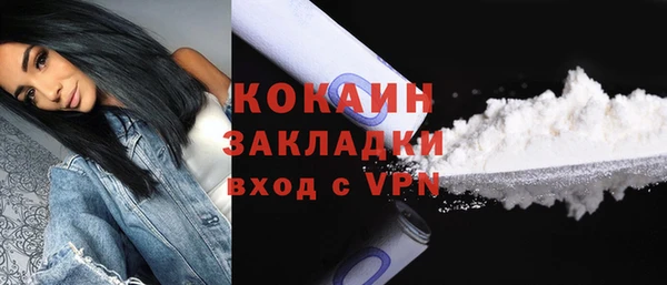меф Зеленокумск