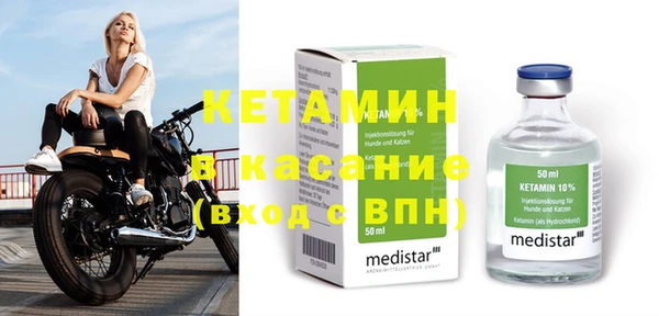 меф Зеленокумск