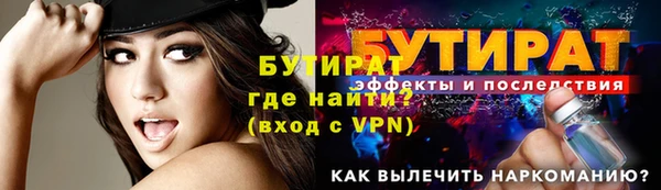 меф Зеленокумск