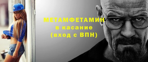 меф Зеленокумск