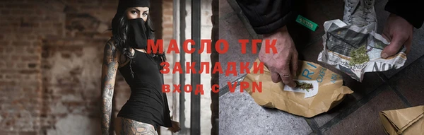 меф Зеленокумск