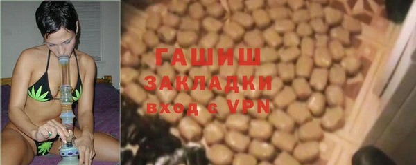 меф Зеленокумск