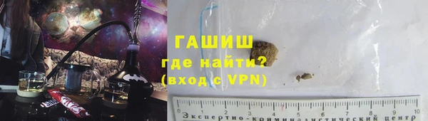 меф Зеленокумск
