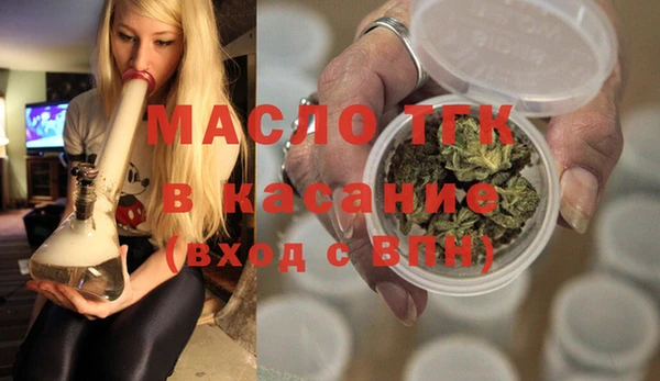 меф Зеленокумск