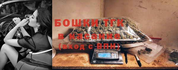 меф Зеленокумск
