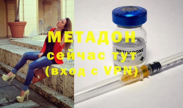 меф Зеленокумск