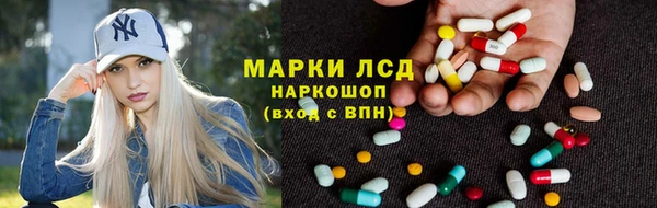 меф Зеленокумск