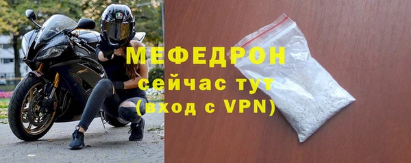 меф Зеленокумск