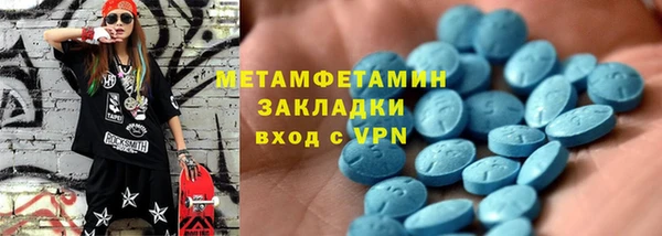 меф Зеленокумск