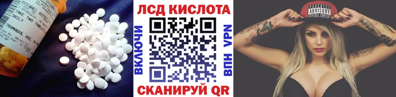 ссылка на мегу вход  Шимановск  Лсд 25 экстази ecstasy 