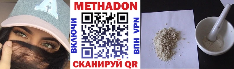 OMG вход Шимановск МЕТАДОН белоснежный дарнет шоп
