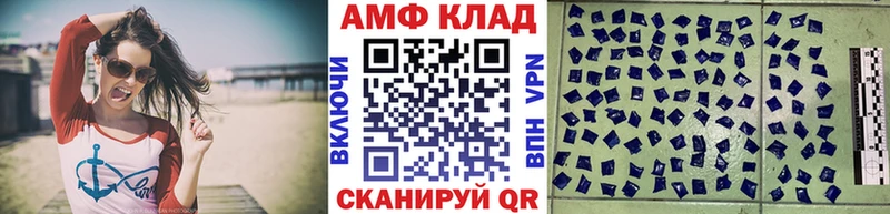 наркотики  Шимановск  МЕТАМФЕТАМИН Декстрометамфетамин 99.9% 