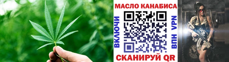 Дистиллят ТГК гашишное масло Шимановск