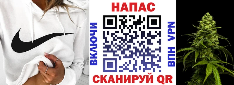 Канабис тримм  мега как войти  площадка формула  Шимановск 